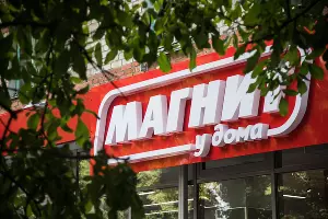 Магнит &copy;&nbsp;Фото Елены Синеок, Юга.ру