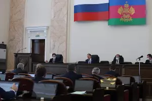  &copy;&nbsp;Фото пресс-службы Законодательного Собрания Краснодарского края