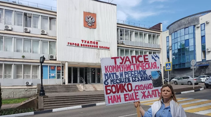 Одиночный пикет Евгении Третьяковой 25 мая 2026 года &copy;&nbsp;Скриншот фото из телеграм-канала &laquo;Чисто в Туапсе&raquo;