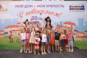  &copy;&nbsp;Фото пресс-службы компании &laquo;ЮгСтройИнвест&raquo;