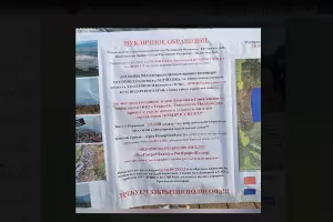  &copy;&nbsp;Скриншот фото из телеграм-канала &laquo;ЧП Новороссийск&raquo;