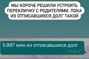  &copy;&nbsp;Фото из интаграма Zazhgi_sinim, instagram.com/zazhgi_sinim