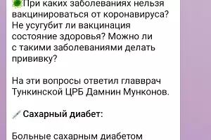  &copy;&nbsp;Скриншот Ярославы Гуляевой из телеграм-канала &laquo;Оперативный штаб — Краснодарский край&raquo;