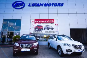 Презентация Lifan Solano II в Краснодаре &copy;&nbsp;Елена Синеок, ЮГА.ру