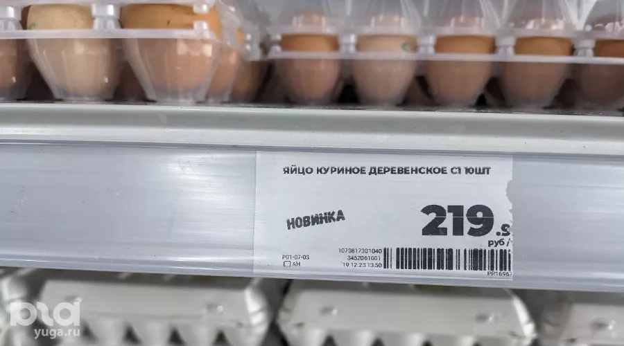  &copy;&nbsp;Фото Александры Прохоренковой-Аксёновой, Юга.ру