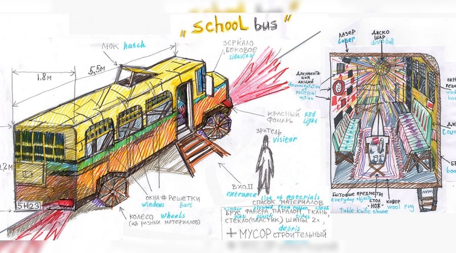 Выставка «Остановка "ДК ЗИП"» &copy;&nbsp;Фото с сайта mmoma.ru