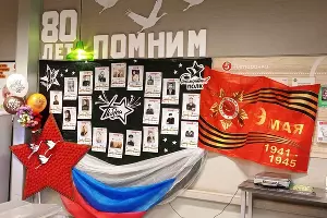  &copy;&nbsp;Фото предоставлено ТС &laquo;Пятёрочка&raquo;