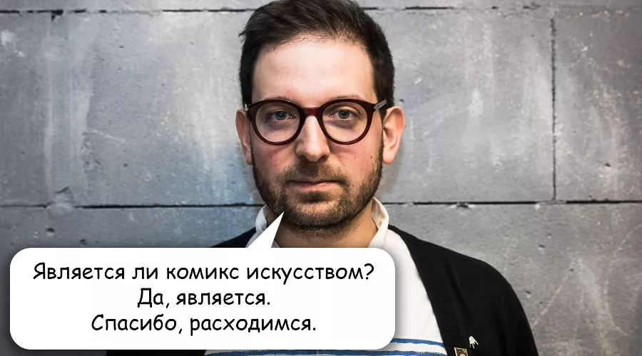 Василий Кистяковский &copy;&nbsp;Комикс Дмитрия Пославского, фото Елены Синеок, Юга.ру