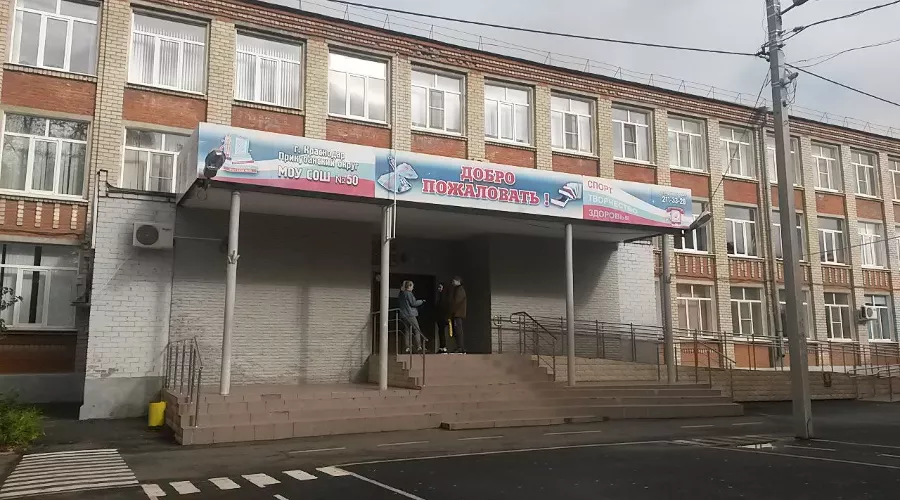  &copy;&nbsp;Фото с сайта &laquo;Яндекс.Карты&raquo;, https://yandex.ru/maps