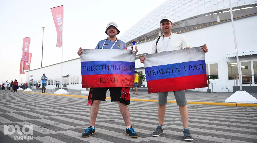 Фанаты перед победным матчем Уругвая на стадионе «Фишт» &copy;&nbsp;Фото Елены Синеок, Юга.ру