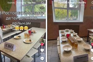  © Коллаж из скриншотов фото из телеграм-канала Екатерины Мизулиной