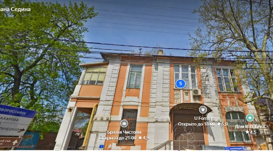 улица Митрофана Седина, 5 &copy;&nbsp;Скриншот страницы сервиса &laquo;Яндекс Карты&raquo;, 2021 год