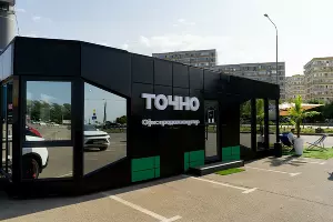  &copy;&nbsp;Фото предоставлено пресс-службой ГК ТОЧНО