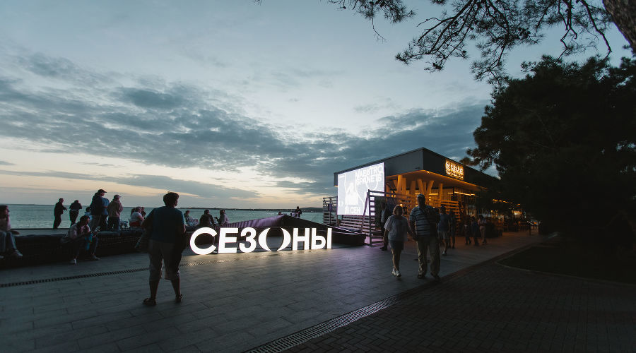  &copy;&nbsp;Фото предоставлено пресс-службой Art.Seasons