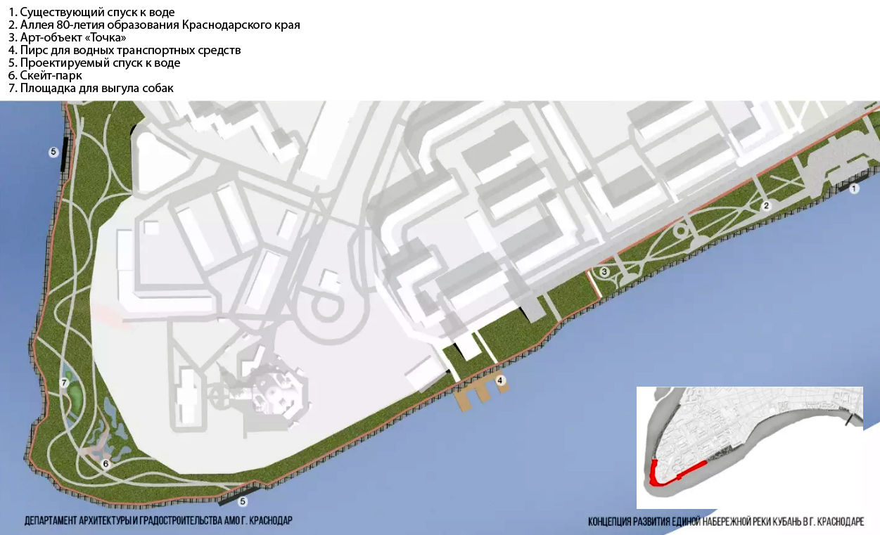 Проект набережной Кубани © Скриншот презентации концепции развития набережной, пресс-служба администрации Краснодара