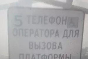  &copy;&nbsp;Фото Елены Даутовой