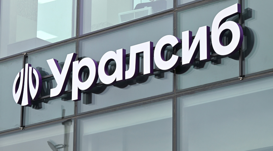  &copy;&nbsp;Фото пресс-службы банка Уралсиб