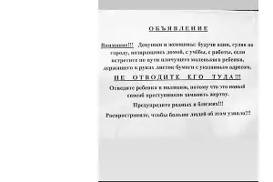  &copy;&nbsp;Фото из домашних чатов Краснодара