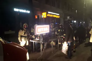  &copy;&nbsp;Фото пресс-службы ГУ МЧС России по Краснодарскому краю