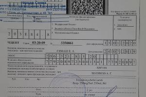  © Фото Екатерины Гимаш