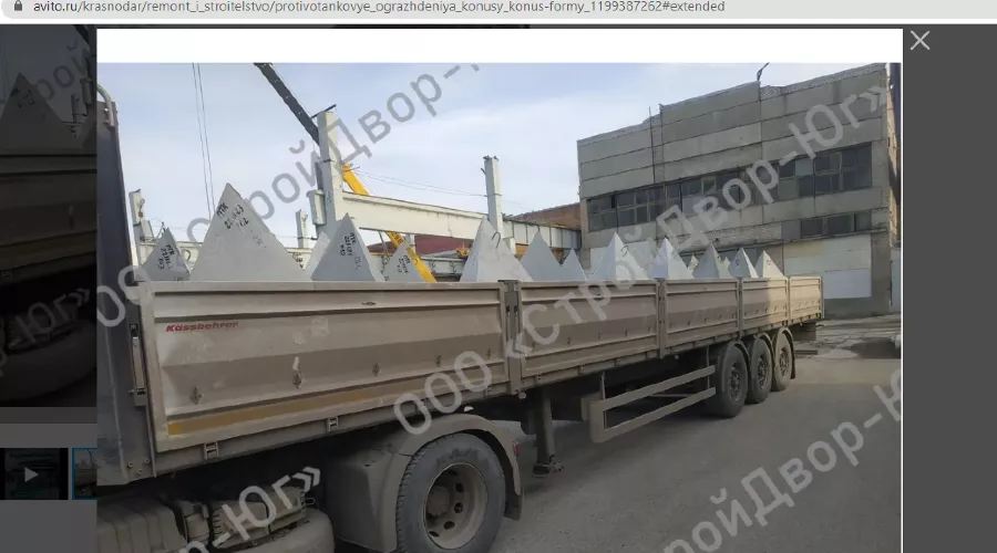  &copy;&nbsp;Скриншот объявления с сайта avito.ru