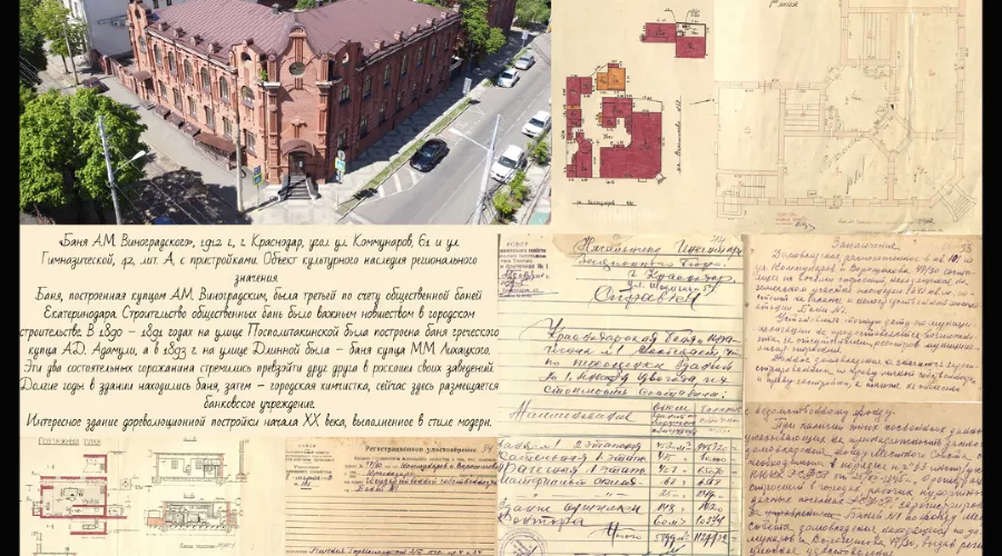  &copy;&nbsp;Скриншот фото из письма Краснодарского музея имени Коваленко