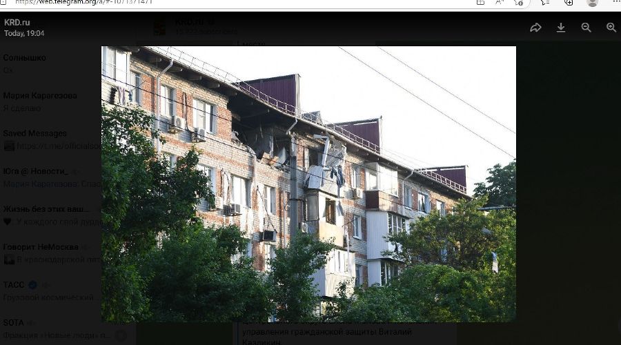 Взрыв газа в Краснодаре. Скриншот телеграм-канала KRD.ru © https://t.me/krdru/26723