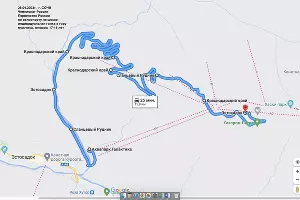  &copy;&nbsp;Изображение пресс-службы мэрии Сочи