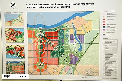 Открытие игорной зоны Азов-Сити