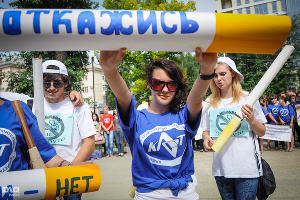 Международный день отказа от курения в Краснодаре © Елена Синеок, ЮГА.ру