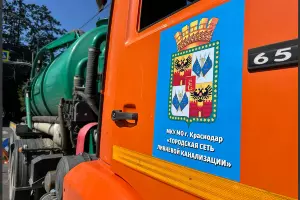  &copy;&nbsp;Скриншот фото из телеграм-канала &laquo;KRD.ru&raquo;