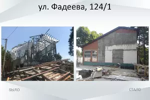  &copy;&nbsp;Фото пресс-службы администрации Краснодара