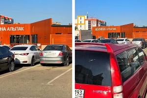  &copy;&nbsp;Коллаж из скриншотов из видео инстаграм-аккаунта* family_krasnodar23