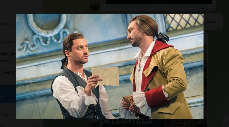  &copy;&nbsp;Скриншот фото из телеграм-канала &laquo;Монитор&raquo; - сеть кинотеатров&raquo;