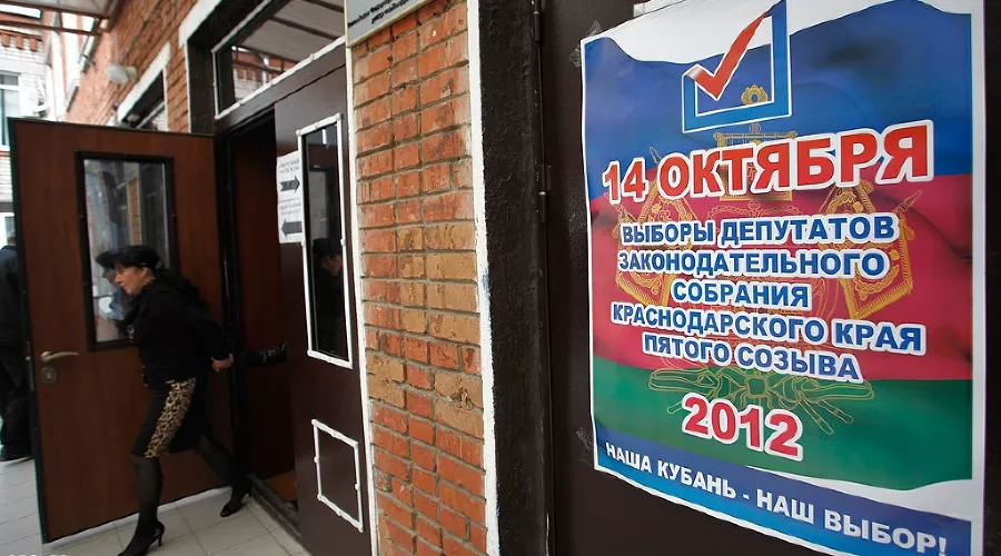 Выборы в Законодательное собрание Краснодарского края &copy;&nbsp;Влад Александров, ЮГА.ру