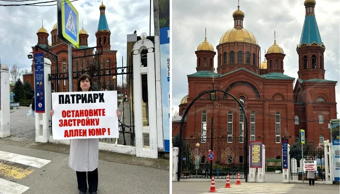 «Остановите застройку аллеи ЮМР»