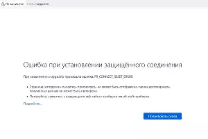  &copy;&nbsp;Скриншот Юга.ру