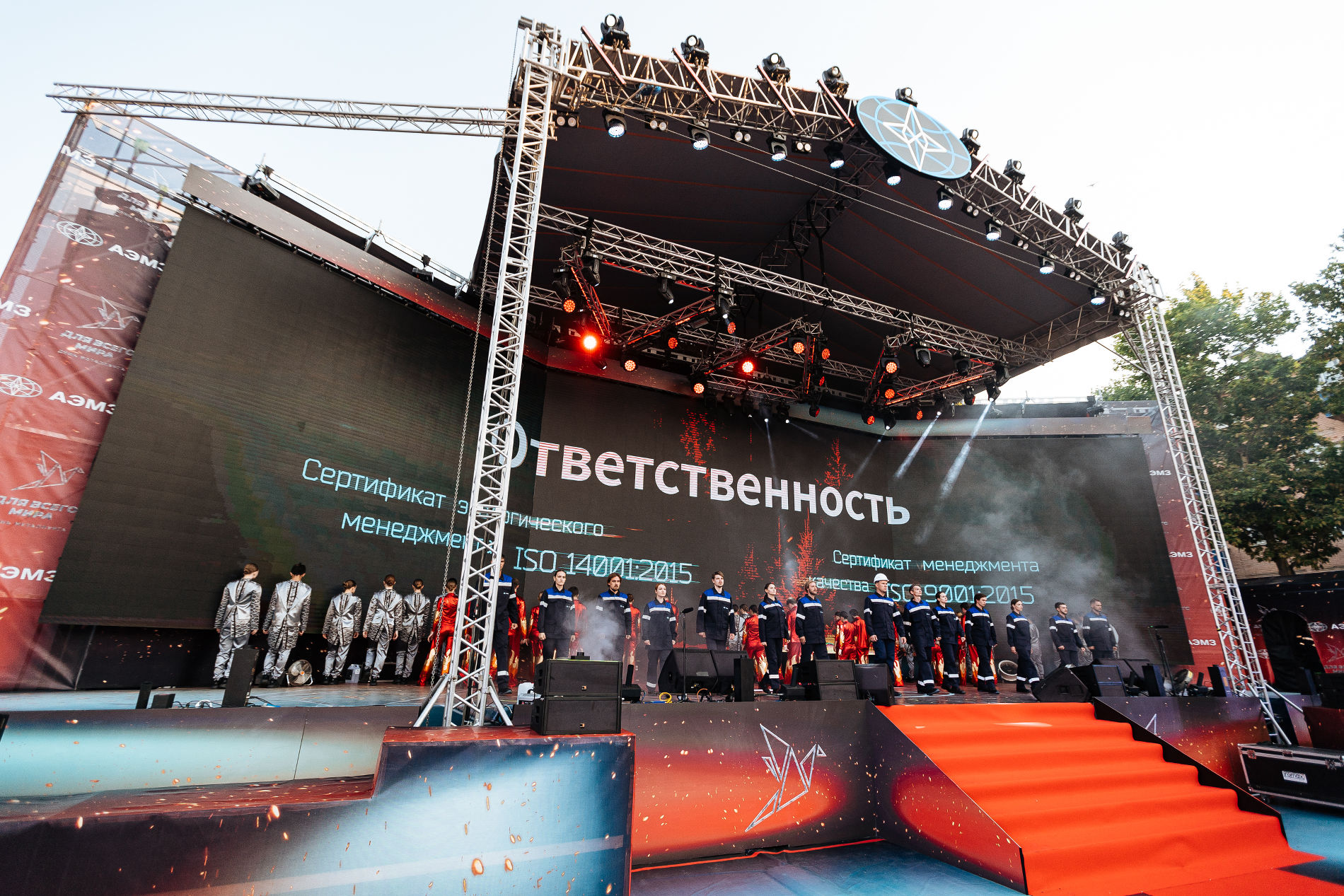 День металлурга — 2019 в Абинске © Фото пресс-службы АЭМЗ