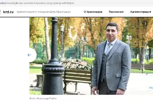  &copy;&nbsp;скриншот страницы сайта https://krd.ru/novosti/glavnye-novosti/u-krasnodara-novyy-glavnyy-arkhitektor/