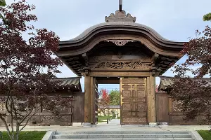 Японский сад в парке «Краснодар» осенью &copy;&nbsp;Фото Марины Солошко, Юга.ру