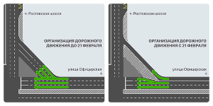 Схема проезда
