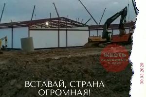  © Скриншот видео из паблика «Жесть Краснодара и Края», t.me/ghestkrd