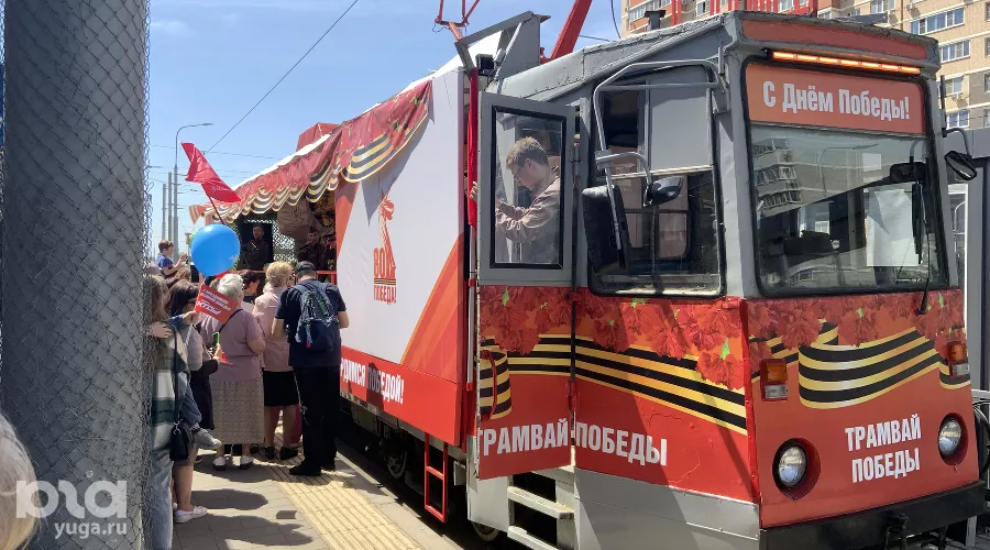 «Трамвай Победы» в Краснодаре &copy;&nbsp;Фото Антона Быкова, Юга.ру