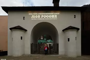 Этнографический комплекс &laquo;Моя Россия&raquo; в Сочи &copy;&nbsp;Фото Влада Александрова, Юга.ру