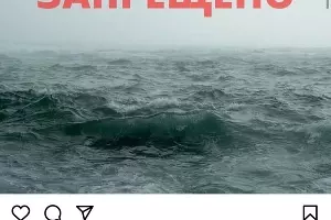  &copy;&nbsp;Скриншот из инстаграма главы Славянского района Романа Синяговского, https://www.instagram.com/rsinyagovskij/