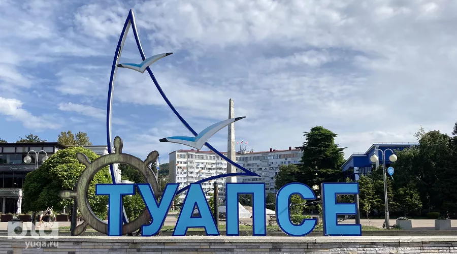  &copy;&nbsp;Фото Дмитрия Пославского, Юга.ру