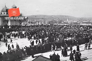 Присяга Временному правительству на Соборной площади Новороссийска, март 1917 года &copy;&nbsp;Новороссийский исторического музей-заповедник
