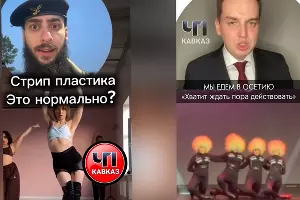  &copy;&nbsp;Скриншоты видео из соцсетей Кирилла Максимкина