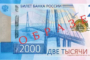  &copy;&nbsp;Фото с сайта cbr.ru