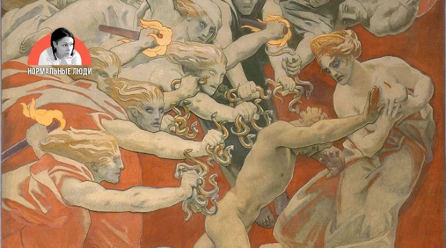 «Орест, преследуемый Фуриями», Джон Сингер Сарджент &copy;&nbsp;Фото с сайта commons.wikimedia.org